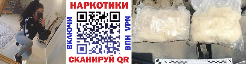 Купить наркотик аптеки Сясьстрой A-PVP COCAIN АМФ Меф Канабис Гашиш