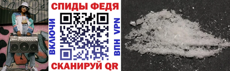 АМФ 97%  где купить   Сясьстрой 