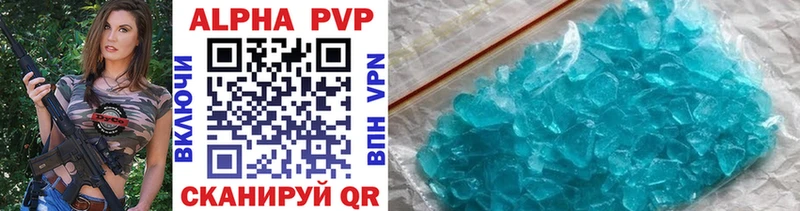 APVP Соль  Сясьстрой 