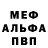 Метадон methadone Nightmike