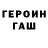 БУТИРАТ оксибутират Nadia Pashchenko
