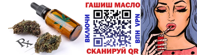Печенье с ТГК конопля  блэк спрут как войти  Сясьстрой 