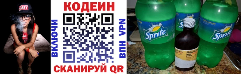 kraken сайт  цены наркотик  Сясьстрой  Codein Purple Drank 