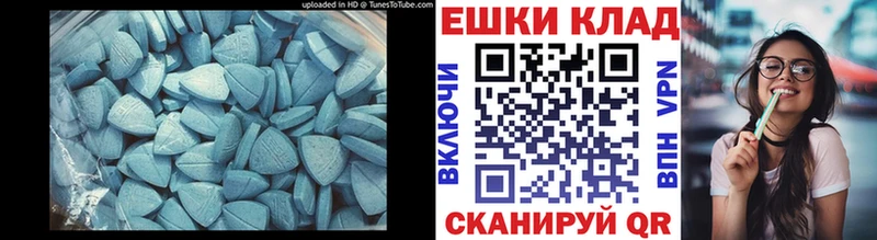 где найти   Сясьстрой  Экстази 250 мг 