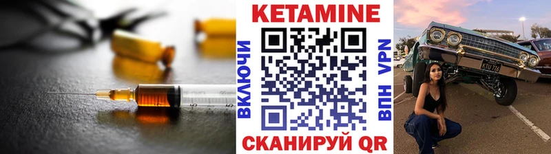 Кетамин ketamine  Сясьстрой 