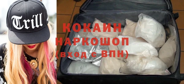 мефедрон Аркадак