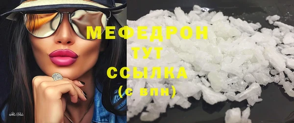 кокаин перу Армянск
