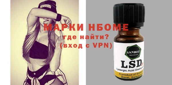кокаин перу Армянск