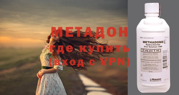 молекула духа Арсеньев