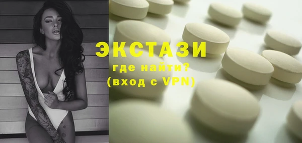 молекула духа Арсеньев