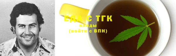 мефедрон Аркадак
