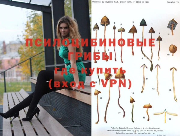 кокаин перу Армянск