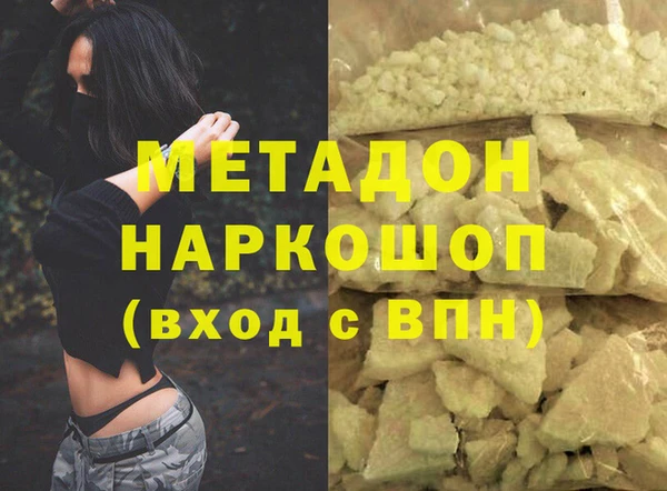 кокаин перу Армянск