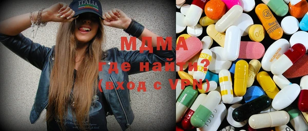 мефедрон Аркадак