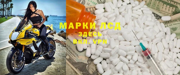 кокаин перу Армянск