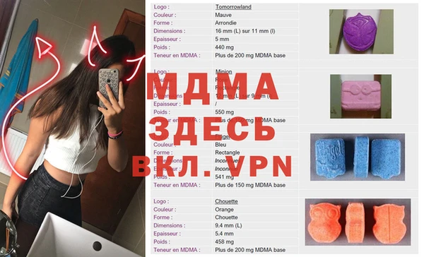 мефедрон Аркадак