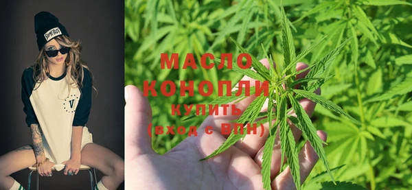 мефедрон Аркадак