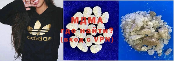 кокаин перу Армянск