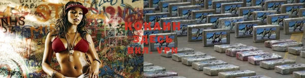 кокаин перу Армянск