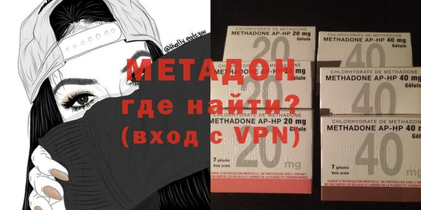 кокаин перу Армянск