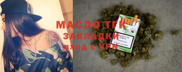 мефедрон Аркадак
