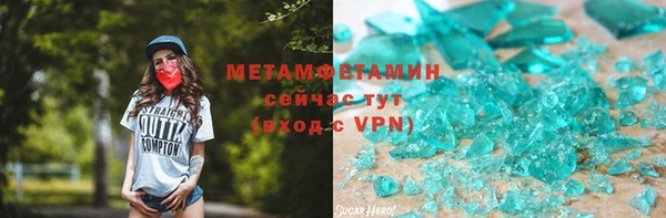 кокаин перу Армянск