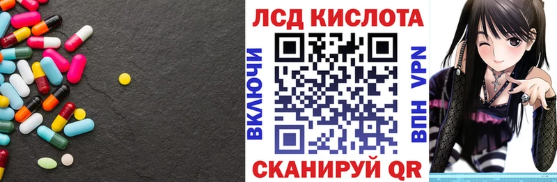 LSD-25 экстази кислота  цены наркотик  Сясьстрой 