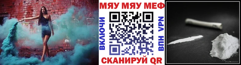 Меф кристаллы  купить наркотик  Сясьстрой 