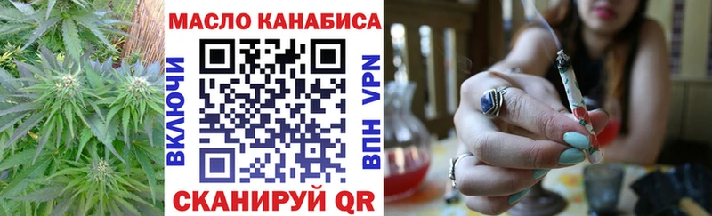 цена наркотик  мега маркетплейс  ТГК Wax  Сясьстрой 